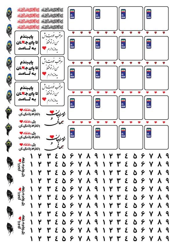 طلق پلاک موتور
