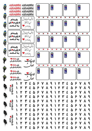 طلق پلاک موتور
