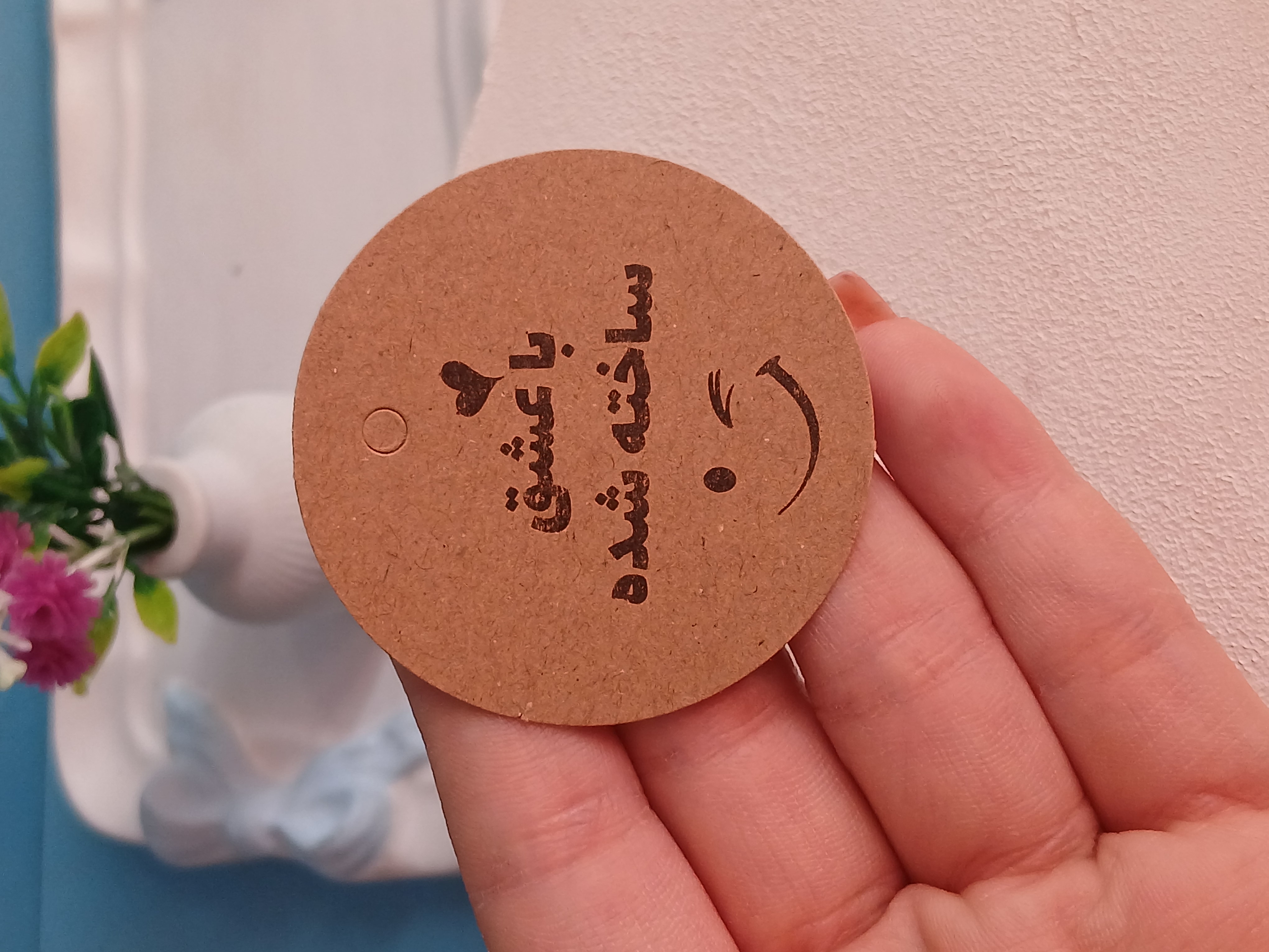 تگ با عشق ساخته شده